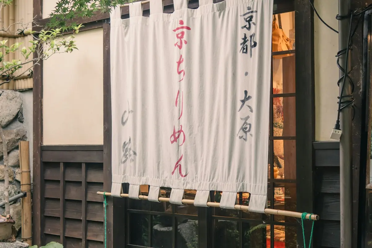 Traditional Japanese shopfront